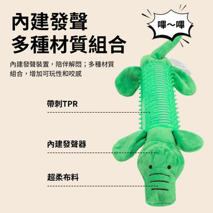 餵根蔬 TPR 啃咬棒 狗玩具 寵物耐咬玩具 棉繩玩具 發聲玩具 寵物玩具 磨牙潔齒玩具 啃咬玩具