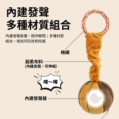 餵根蔬 把手甩甩 狗玩具 發聲玩具 寵物玩具 磨牙潔齒玩具 互動玩具 寵物耐咬玩具