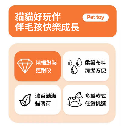 卡啦酷寵 修理工具 貓草 貓玩具 趣味造型 貓抱枕 貓草玩具 貓薄荷玩具 貓玩具 貓薄荷 耐咬玩具 貓咪自嗨磨牙解悶