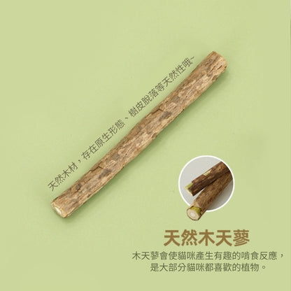 喜多魚 小蔥木天蓼玩具 木天蓼 逗貓玩具 逗貓棒 木天蓼逗貓棒 貓咪玩具 響鈴逗貓玩具 貓玩具