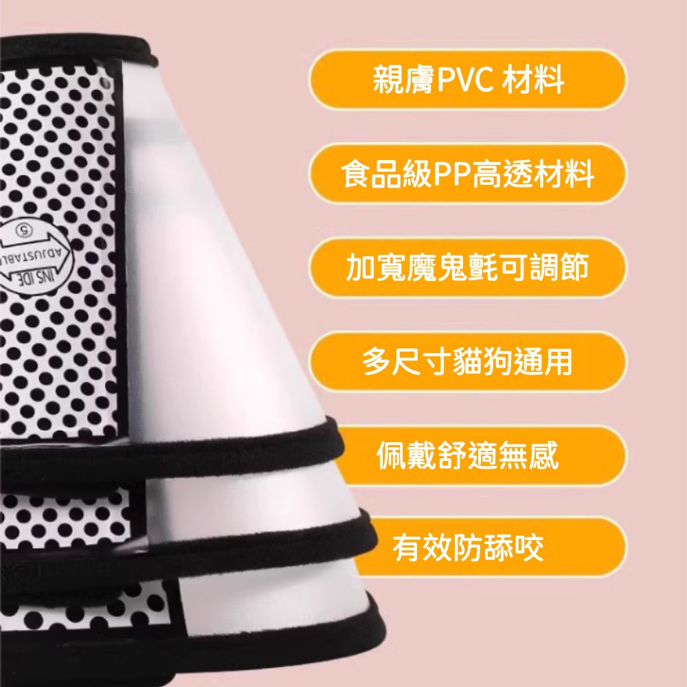 伊莉莎白頸圈 伊莉莎白圈 貓軟頭套 伊麗莎白頭套 寵物頭套 羞恥圈 防舔圈 狗狗頭套 防舔頭套