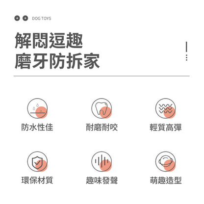 卡啦酷寵 變色龍 耐咬狗玩具 狗狗發聲玩具 寵物玩具 狗玩具 幼犬玩具 磨牙玩具 啾啾玩具 毛絨狗玩具 寵物咬咬玩具
