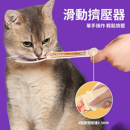 ZYG 圓形貓臉 肉泥餵食器 貓咪餵食勺 擠壓器 防滴漏肉泥勺 防咬手神器 貓零食工具 餵食湯匙 寵物用品