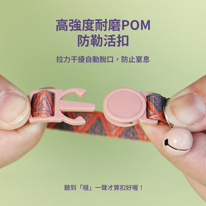 卡啦酷寵 貓項圈 安全扣項圈 寵物項圈 安全項圈 防窒息項圈 貓咪造型項圈 可調節安全活扣 貓咪項圈