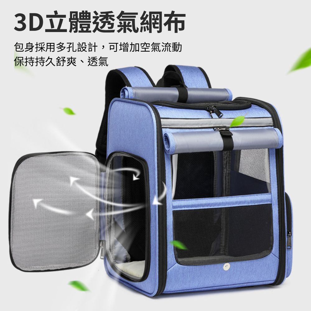 GZD便攜透氣擴展後背包 寵物便攜包 狗狗外出包 可折疊貓包狗包 硬底大容量包 寵物外出包 寵物包