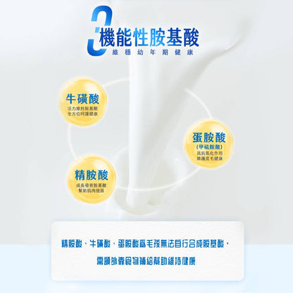 美國貝克  寵物通用奶粉300G 寵物奶粉 貓犬適用 寵物專用奶粉 貝克經典奶粉