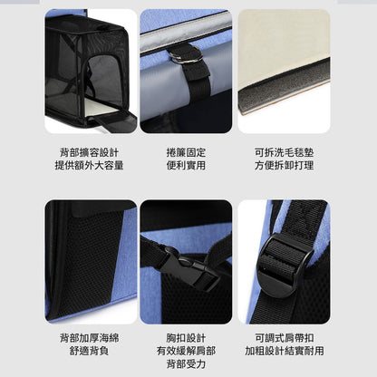 GZD便攜透氣擴展後背包 寵物便攜包 狗狗外出包 可折疊貓包狗包 硬底大容量包 寵物外出包 寵物包