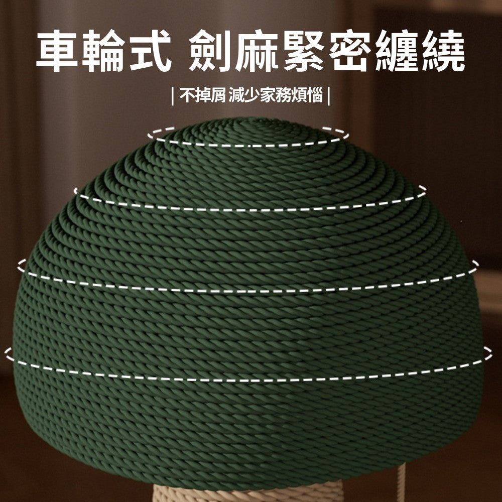 RCC天然劍麻 蘑菇貓抓柱 造型貓抓柱 貓抓板 貓咪磨爪神器 耐抓劍麻貓抓柱 貓玩具 蘑菇貓抓柱