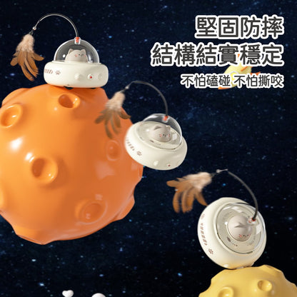 智能幽浮電動貓玩具 寵物玩具 電動逗貓棒 逗貓棒 智能逗貓玩具 貓咪玩具 智能玩具