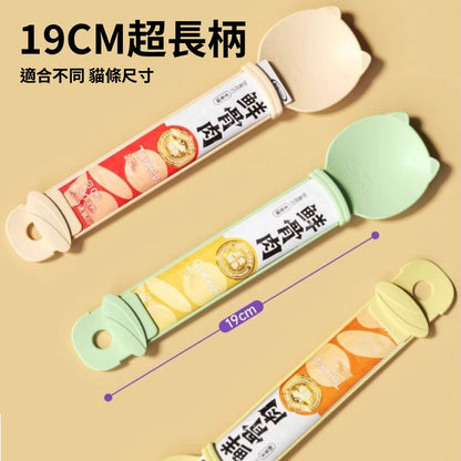 ZYG 圓形貓臉 肉泥餵食器 貓咪餵食勺 擠壓器 防滴漏肉泥勺 防咬手神器 貓零食工具 餵食湯匙 寵物用品