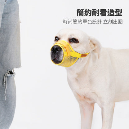 Petleha 寵物透氣嘴套 透氣嘴套 狗狗嘴罩 狗嘴套 可調節口罩 寵物口罩 寵物嘴套 網狀嘴套 狗狗嘴套