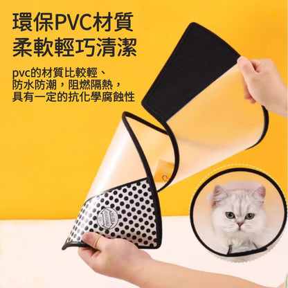 伊莉莎白頸圈 伊莉莎白圈 貓軟頭套 伊麗莎白頭套 寵物頭套 羞恥圈 防舔圈 狗狗頭套 防舔頭套