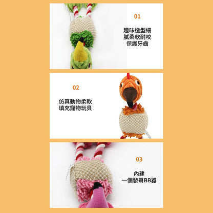餵根蔬 毛絨棉繩 狗玩具 寵物耐咬玩具 棉繩玩具 發聲玩具 寵物玩具 磨牙潔齒玩具 互動玩具