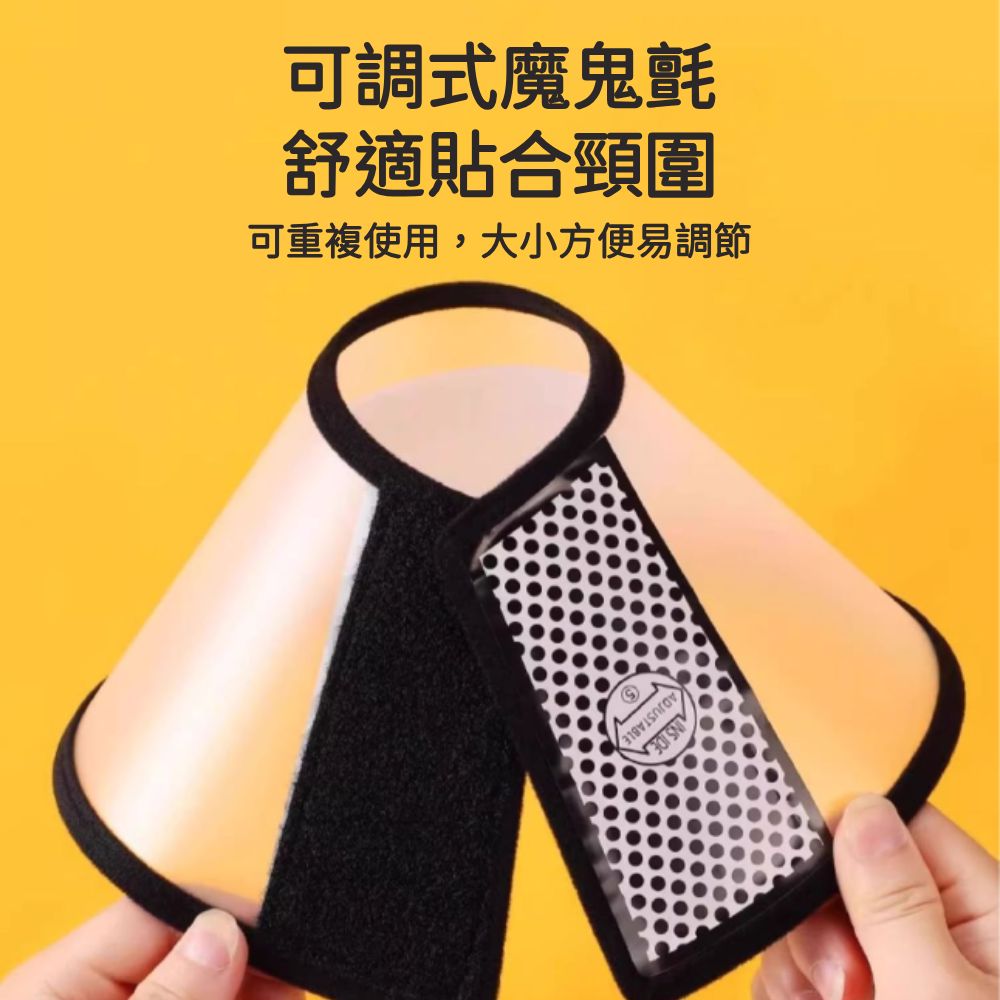 伊莉莎白頸圈 伊莉莎白圈 貓軟頭套 伊麗莎白頭套 寵物頭套 羞恥圈 防舔圈 狗狗頭套 防舔頭套