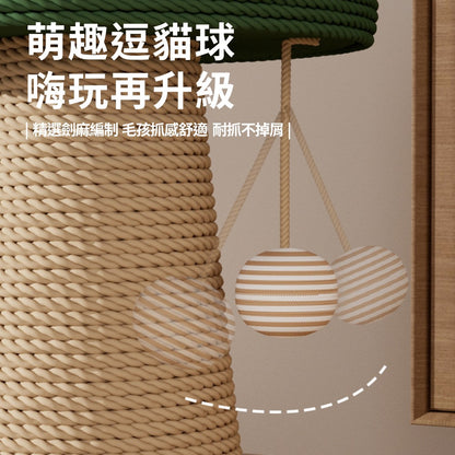 RCC天然劍麻 蘑菇貓抓柱 造型貓抓柱 貓抓板 貓咪磨爪神器 耐抓劍麻貓抓柱 貓玩具 蘑菇貓抓柱