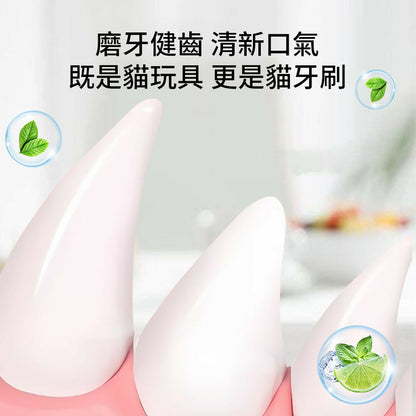 AAC貓薄荷串串玩具 貓薄荷棒棒糖 蟲癭果 貓薄荷 貓薄荷球 貓玩具 貓咪 貓 磨牙玩具 逗貓玩具 逗貓球 貓草 木天蓼