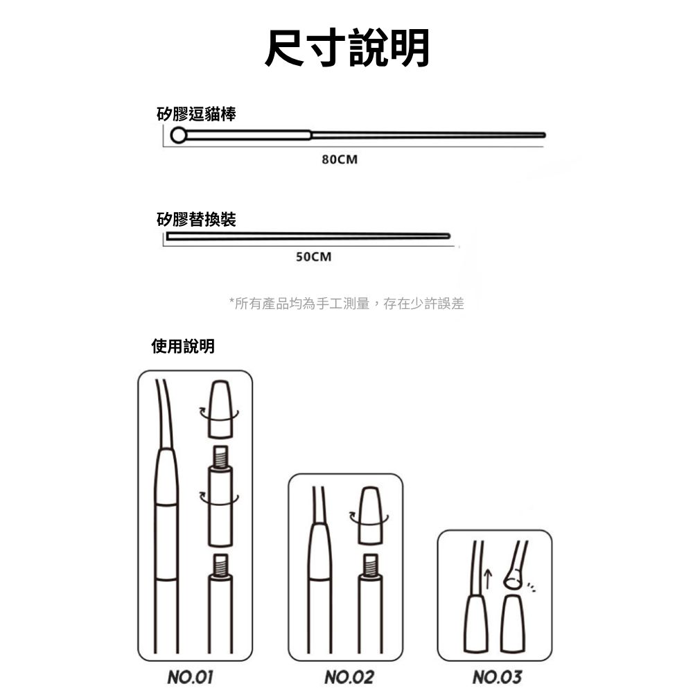 AHWOO馬卡龍皮鞭逗貓棒 耐咬逗貓棒 仿真尾巴逗貓棒 互動貓玩具 貓玩具 環保可替換頭