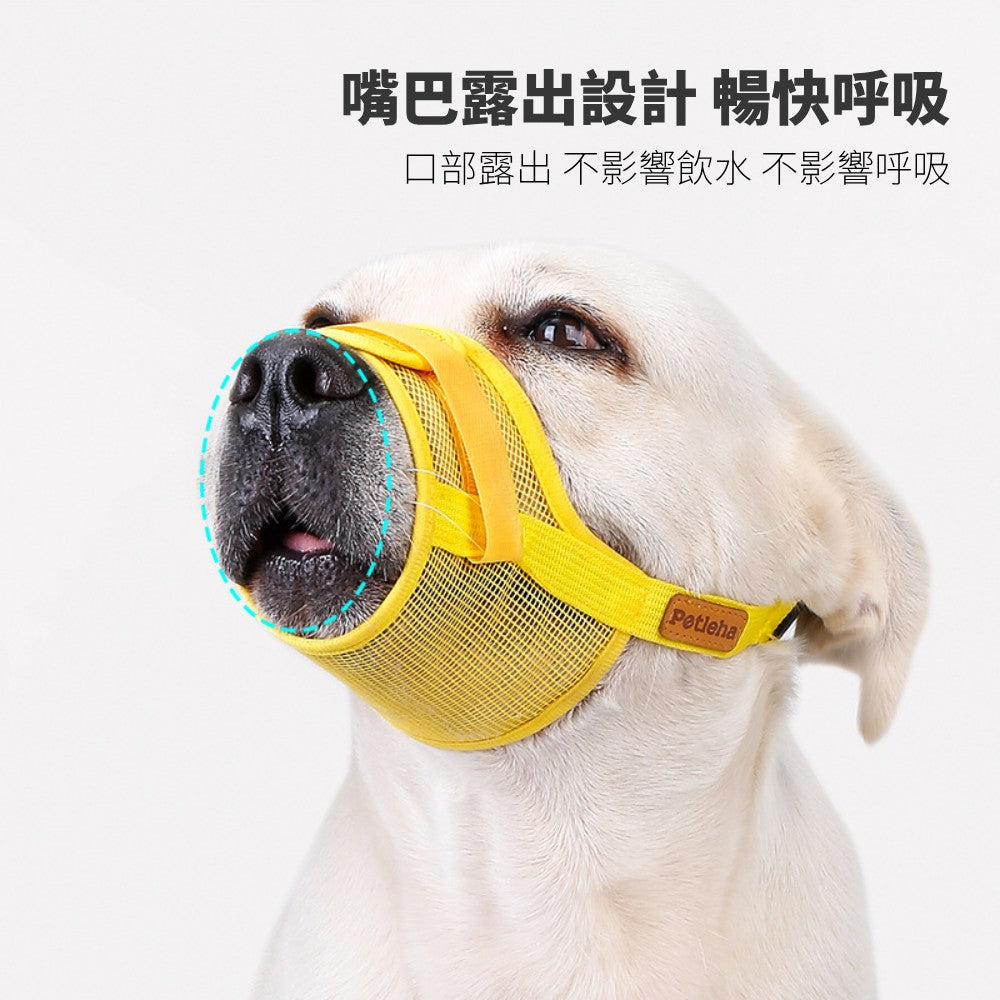 Petleha 寵物透氣嘴套 透氣嘴套 狗狗嘴罩 狗嘴套 可調節口罩 寵物口罩 寵物嘴套 網狀嘴套 狗狗嘴套