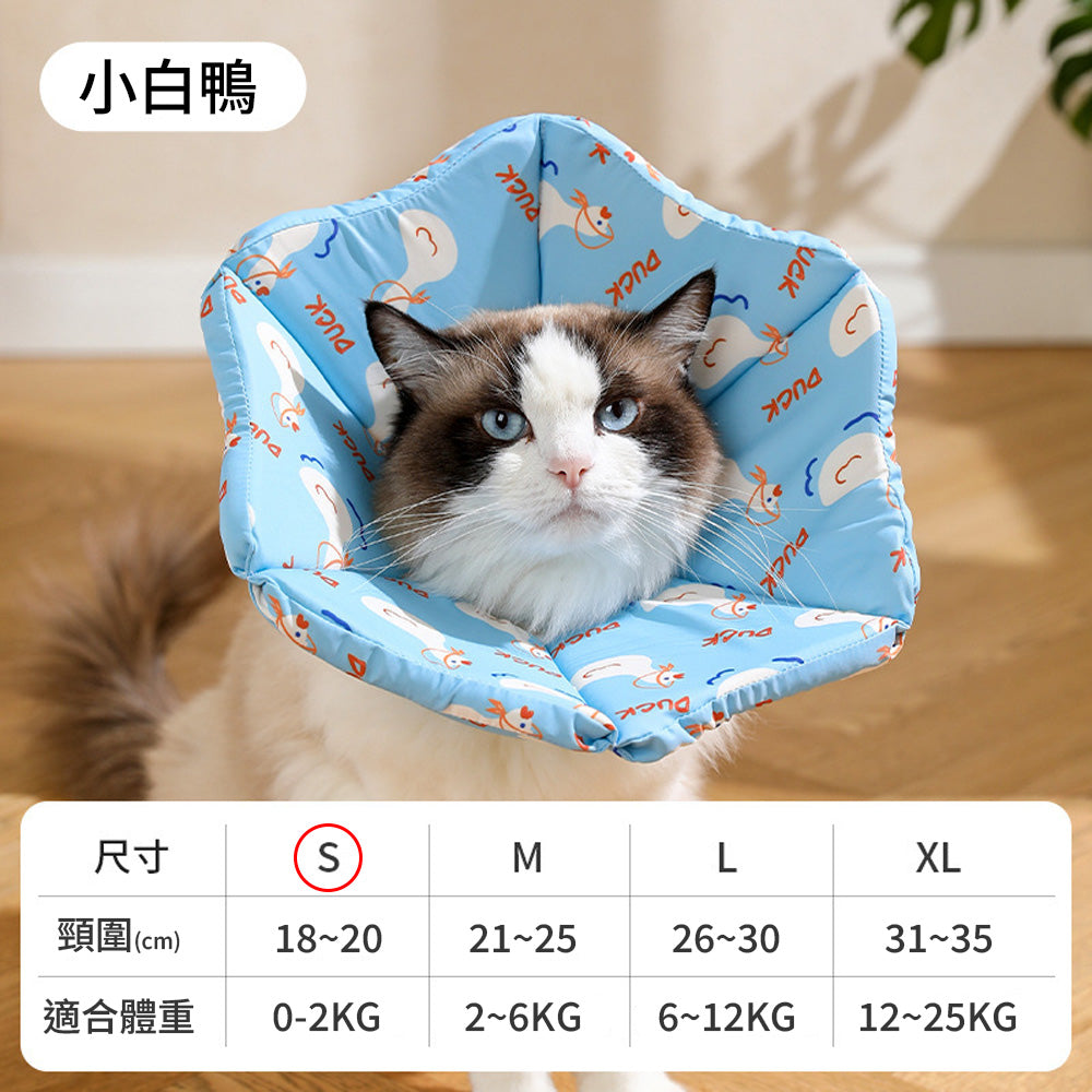 RCC 寵物親膚頭套 親膚海綿 伊莉莎白 術後頭套 防舔頭套 防舔圈 貓頭套 狗頭套 寵物頭套 狗狗頭套