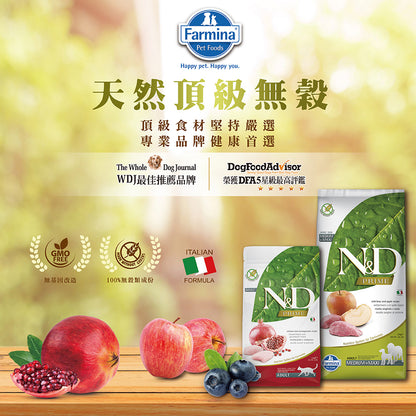 天然貓糧全品項1.5~5kg 高蛋白 無穀 南瓜無穀 低穀 義大利 貓飼料 貓乾糧