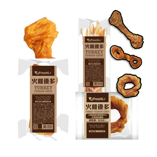 GooToe 活力零食 火雞優多 單包 火雞 棒棒糖 打結骨 甜甜圈 狗零食 毛掌櫃寵物