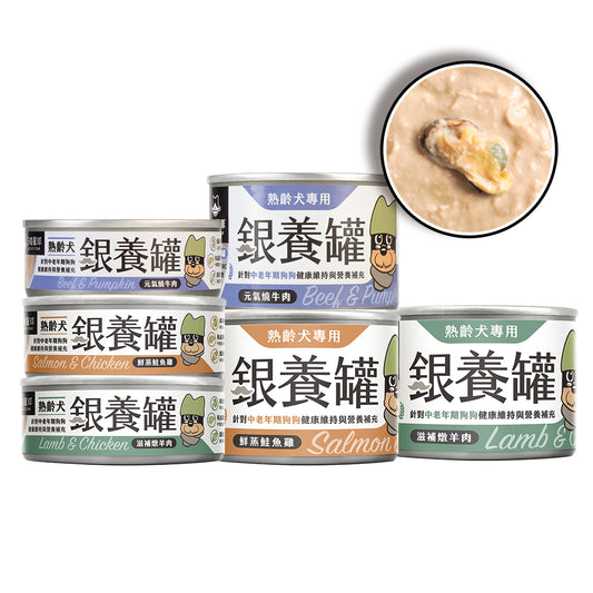 汪喵星球 銀養罐 熟齡犬 無膠銀養主食罐 80g/165g 95%含肉量 狗罐頭 老犬罐