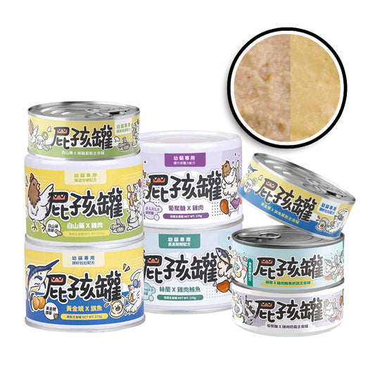 nu4PET 陪心寵糧 屁孩慕斯主食貓罐 幼貓罐 營養罐 貓主食罐 貓罐頭 毛掌櫃寵物