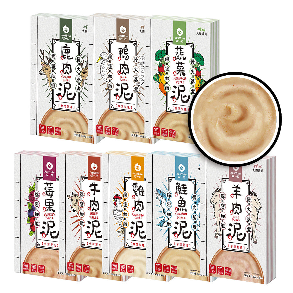 JustBite 咬一口 JUST就是 肉泥 犬貓適用 8種口味 貓狗零食 補充水分 鹿 牛 雞 鮭魚 鴨肉 40g 狗罐頭