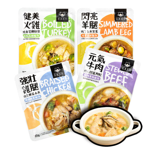 汪喵星球 狗狗 90%鮮肉主食餐包 150g 狗狗鮮食包 狗鮮食 犬餐包