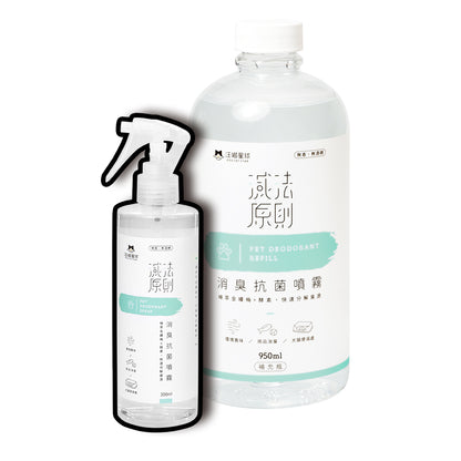汪喵星球 消臭抗菌除臭噴霧 300ml ( 寵物除臭噴霧 除臭噴霧 消臭噴霧 )