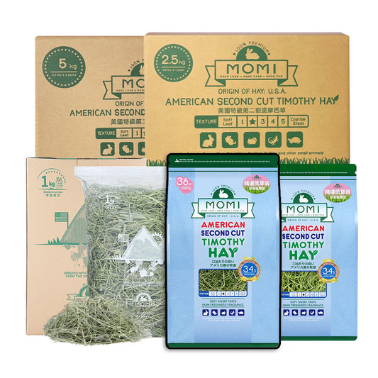 摩米 MOMI 美國牧草 兔子牧草 一割 二割 農夫皇牌牧草 苜蓿草 提摩西牧草 果園草