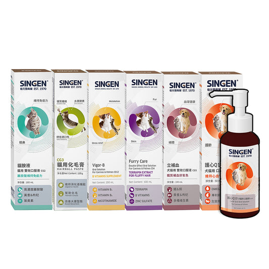 SINGEN 信元發育寶 寵物保養品 寵物保健品 化毛膏 Q10 離胺酸 B群 葉黃素 毛掌櫃寵物