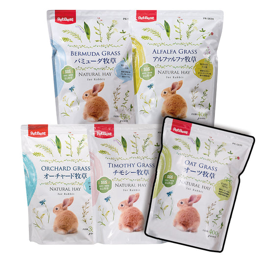PetBest 丸辛綠切 牧草 百慕達草 甜燕麥草 苜蓿草 提摩西牧草 兔子 龍貓 天竺鼠 小寵