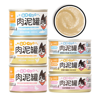 汪喵星球 貓主食罐 益菌PRO+ 綿密肉泥主食罐  肉泥罐 貓主食罐 貓罐頭 貓肉泥 益菌