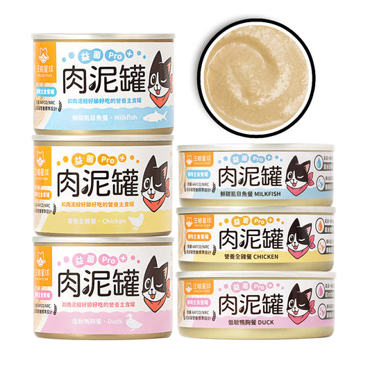 汪喵星球 貓主食罐 益菌PRO+ 綿密肉泥主食罐  肉泥罐 貓主食罐 貓罐頭 貓肉泥 益菌