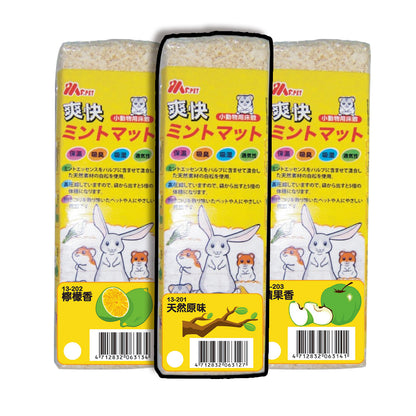 MS.PET 爽快天然木屑 黃金鼠 倉鼠木屑 木屑 鼠用木屑 小寵木屑 天然小寵木屑墊料 小動物木屑墊材