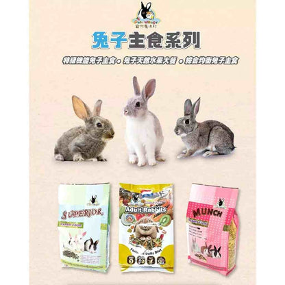 Pet Village 魔法村 兔子主食 水果大餐 兔子飼料 成兔飼料 成兔糧 兔主糧 兔料