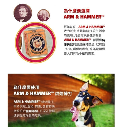 鐵鎚牌 寵物口腔清潔全系列 寵物牙膏 口腔噴劑 潔牙水 寵物牙刷 酵素牙膏
