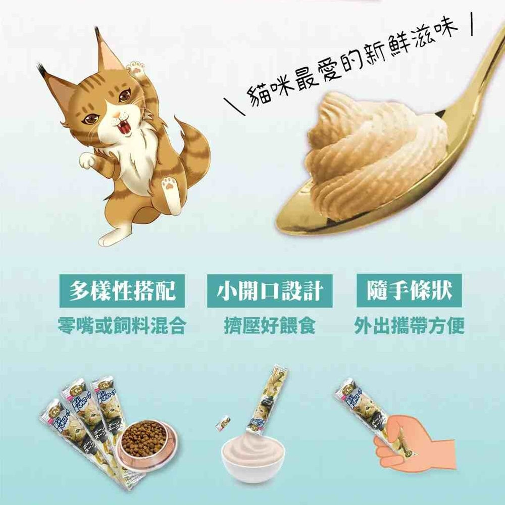 Pet Village 魔法村 PV肉泥 化毛配方慕斯泥 貓肉泥