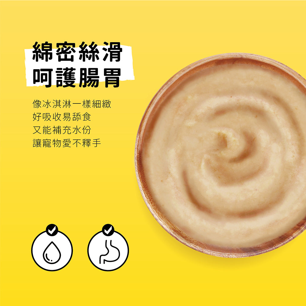 JustBite 咬一口 JUST就是 肉泥 犬貓適用 8種口味 貓狗零食 補充水分 鹿 牛 雞 鮭魚 鴨肉 40g 狗罐頭