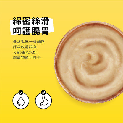 JustBite 咬一口 JUST就是 肉泥 犬貓適用 8種口味 貓狗零食 補充水分 鹿 牛 雞 鮭魚 鴨肉 40g 狗罐頭