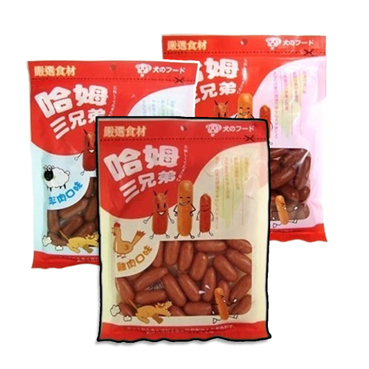 哈姆三兄弟 寵物零食 雞肉 牛肉 羊肉 240g 挑嘴 狗零食 台灣製造 狗零食