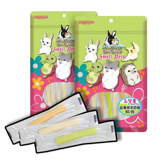 Pet Village 魔法村 鼠專用羊奶條 倉鼠羊奶條 鼠零食 倉鼠點心 鼠用零食 黃金鼠零食 點心條