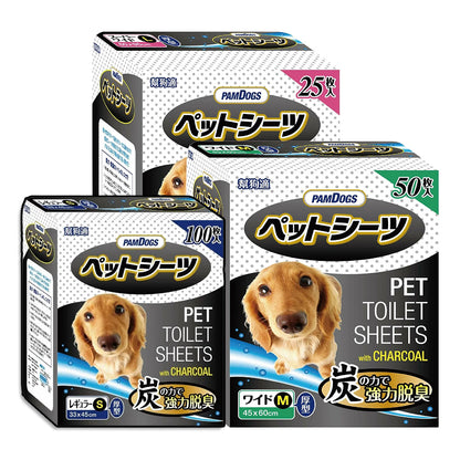 PAMDOGS 寵物尿布 日本幫狗適竹炭寵物尿布墊 最高階尿布 添加竹炭紙漿 超強除臭 加厚材質 瞬間吸水