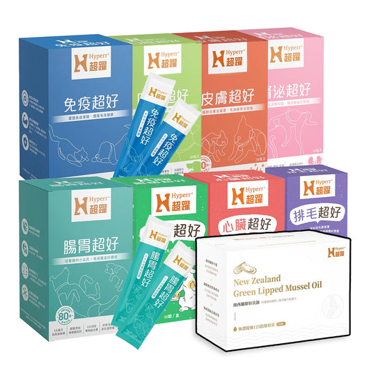 Hyperr 超躍 狗貓保健品 狗貓益生菌 保健品 魚油 腸胃 免疫 腎泌 口腔 皮膚 毛髮 關節 魚油 保健