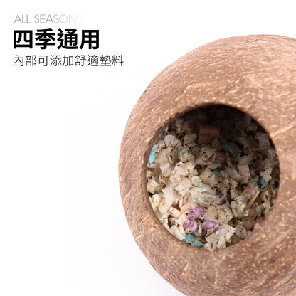 YEE椰殼倉鼠窩 倉鼠躲避屋 倉鼠椰子窩 天然椰子殼 倉鼠磨牙小屋 倉鼠籠內造景 倉鼠吊窩 倉鼠空中爬梯