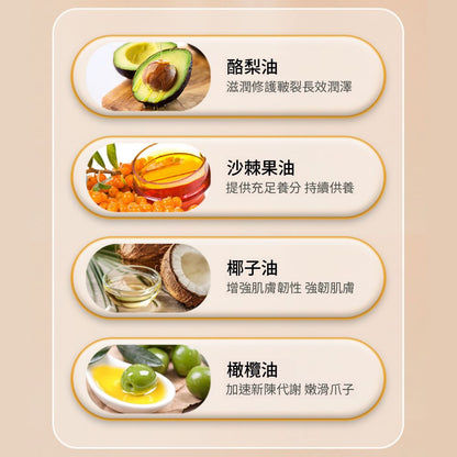 MELAO護掌膏 寵物護掌霜 護足霜 護爪膏 護掌膏 寵物潤腳膏 滋潤護理霜