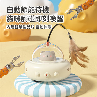 智能幽浮電動貓玩具 寵物玩具 電動逗貓棒 逗貓棒 智能逗貓玩具 貓咪玩具 智能玩具
