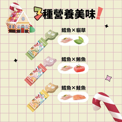 歐姆貓OMO 糖果喵凍乾棒棒糖 貓凍乾棒棒糖 貓草棒棒糖 貓草 貓咪潔牙 貓咪磨牙 貓咪零食
