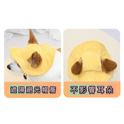 寵物帽 漁夫帽 戶外遮陽帽 寵物帽子 帽子 寵物遮陽帽 遮陽帽 燈芯絨面料